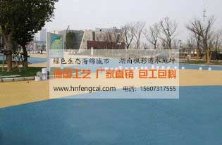 【市政工程彩色透水混凝土價(jià)格多少錢】-