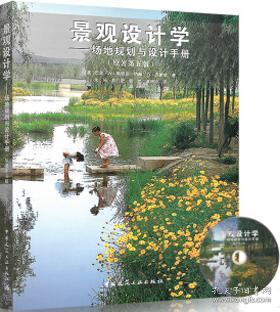 匠心筑園 園林景觀與古建設計的藝術融合