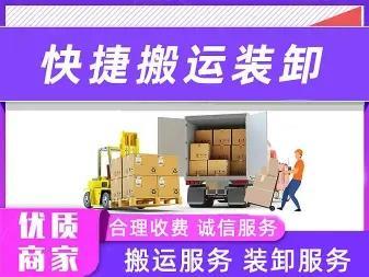 專業(yè)搬遷服務(wù)全解析 從設(shè)備廠房到辦公室倉(cāng)庫(kù)的搬運(yùn)解決方案