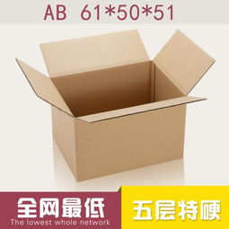 翔云鑫昊特硬瓦楞紙箱 廠家直銷，打造全網(wǎng)性價比之選