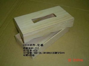 面紙盒No. 212 簡約實用與家居美學的巧妙結(jié)合